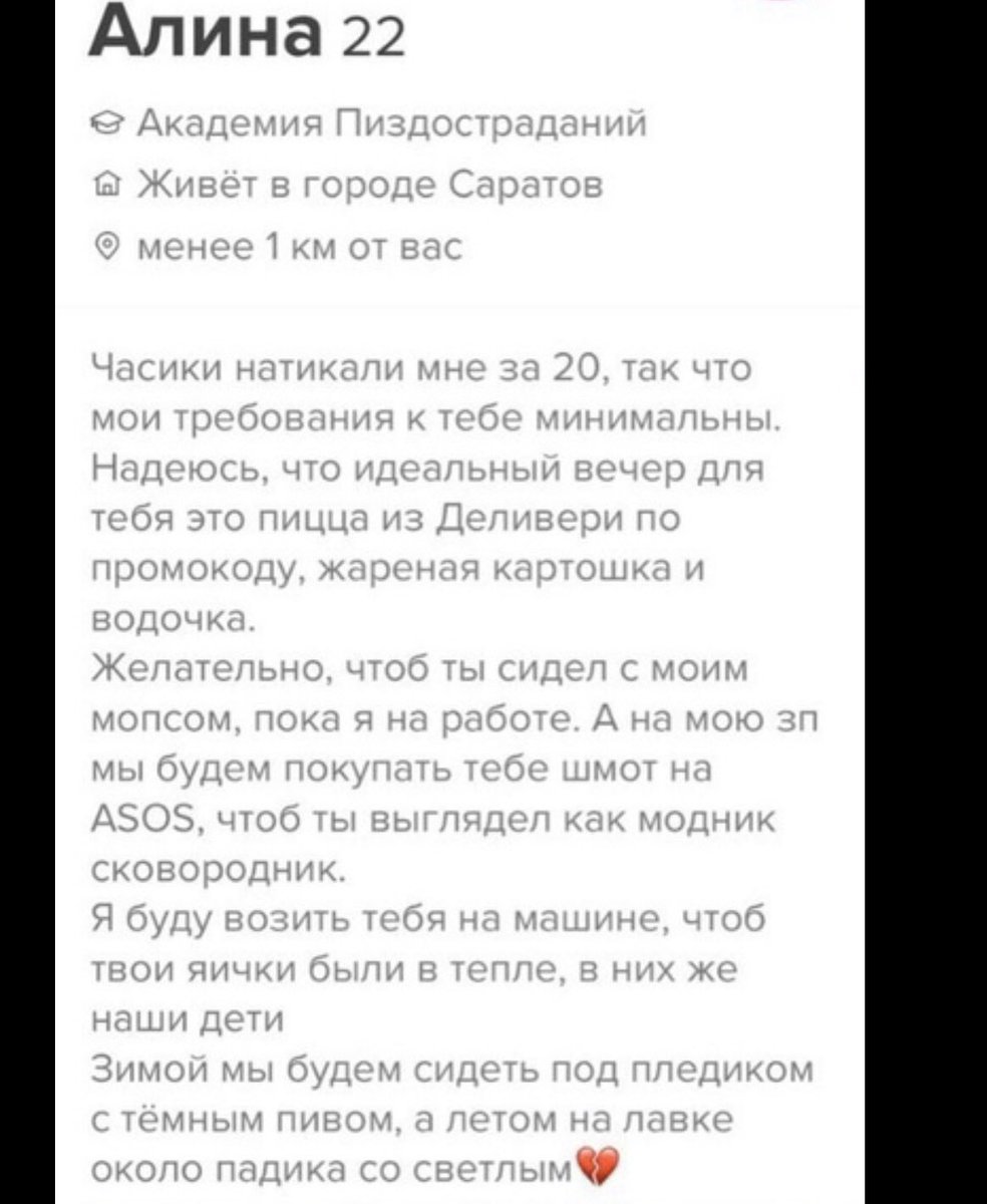 Brvaaaa's tweet image. весточка из будущего