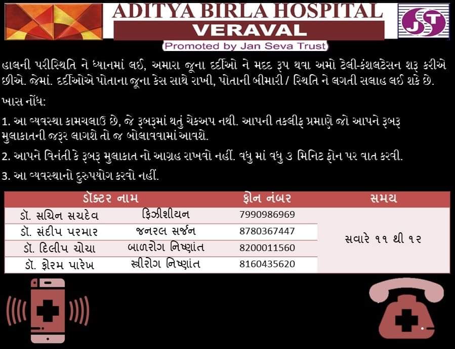 BirlaHospital's tweet photo. https://t.co/nsFf90W8Hy