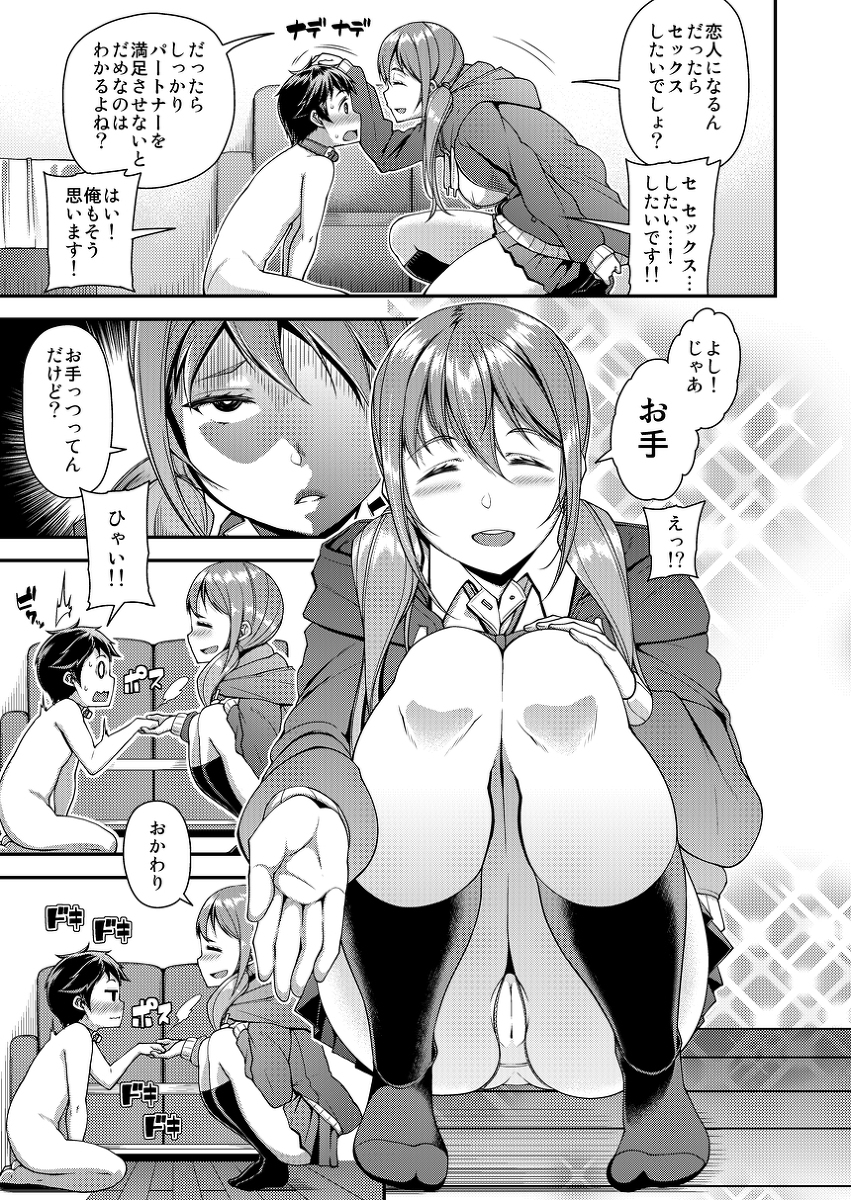 [R-18] 【単行本】『痴的性活』発売 #漫画 #宣伝 #ワニマガジン https://t.co/qWUbMQ18eX 