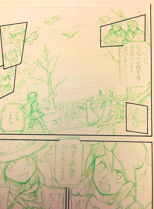 まぁでも何となく5月頃に上がる感じで原稿します 