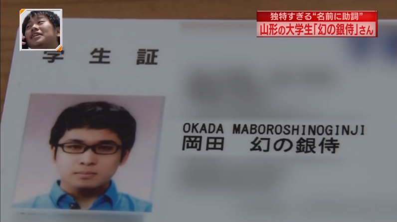 みすた 10年に1人 No Twitter このキラキラネーム2ちゃんのネタだと思ってた ちゃんと大人になってた T Co 43fottdfjt Twitter