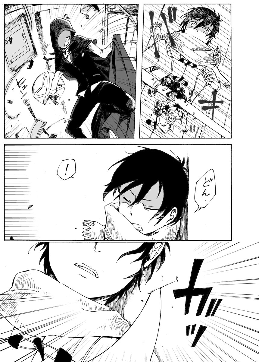2話目「恐怖の話」(5/8) 