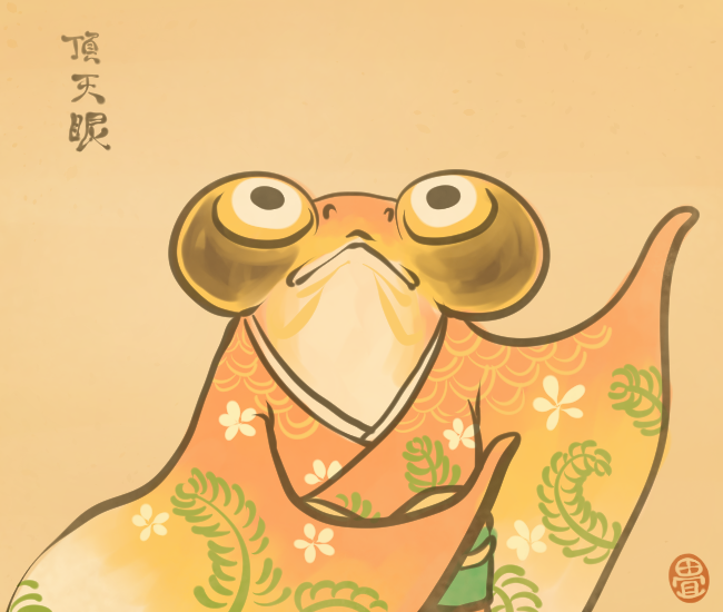 金魚妖怪③
#畳百鬼夜行絵巻 