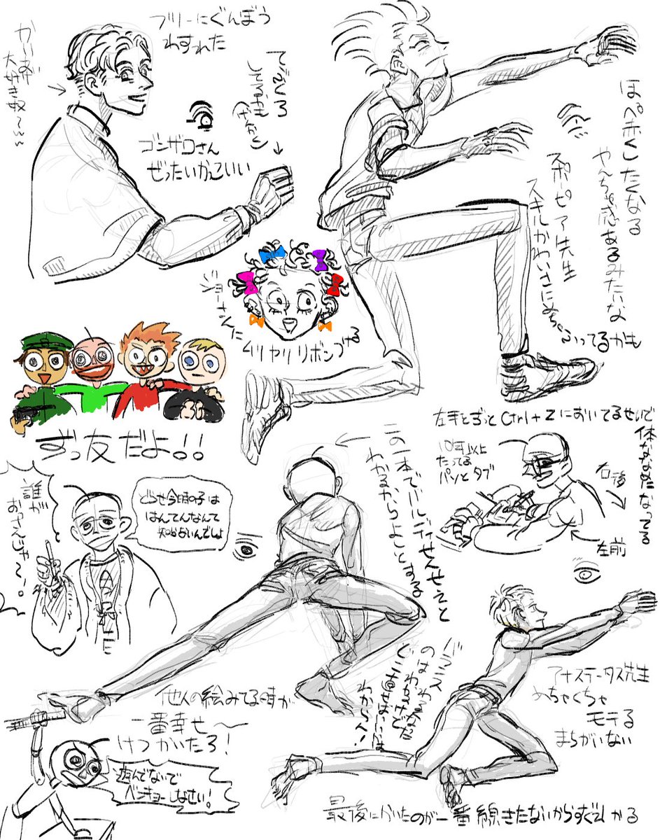 03ni_10sta's tweet image. バルディ先生とか練習…
学んだこと何一つできてないけどアクセサリーごちゃごちゃつけたアレックス先生良きだと思いました
#BaldisBasics