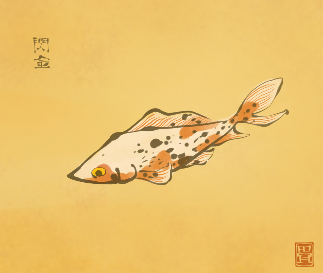 金魚妖怪③
#畳百鬼夜行絵巻 