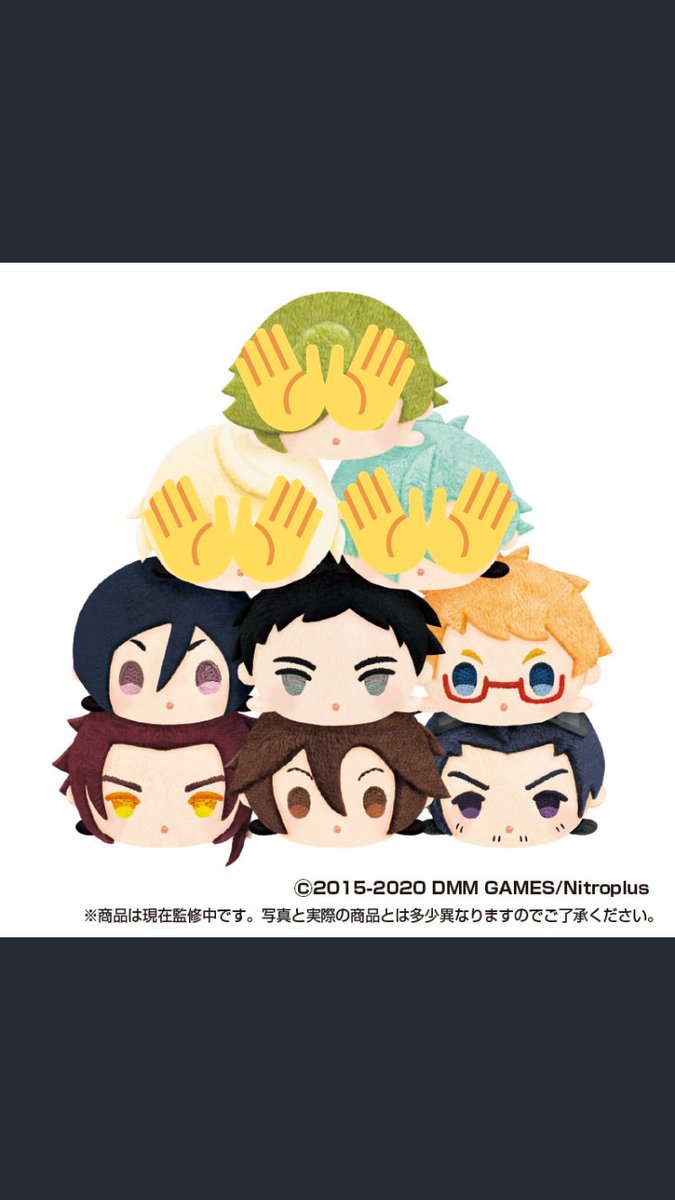 torinisii's tweet photo. 【譲渡 交換 募集】
もちもちマスコットミニ 刀剣乱舞-ONLINE - vol.2

譲 → 三名槍（蜻蛉切、御手杵、日本号）セット、薬研☆、博多、厚

求 → 定価（＋送料）、長谷部（当方複数提供可）

手渡しは京都のみ可能です。
☆は無印1つ同時お引き取りお願い致します。 https://t.co/f4O2ni2PiI