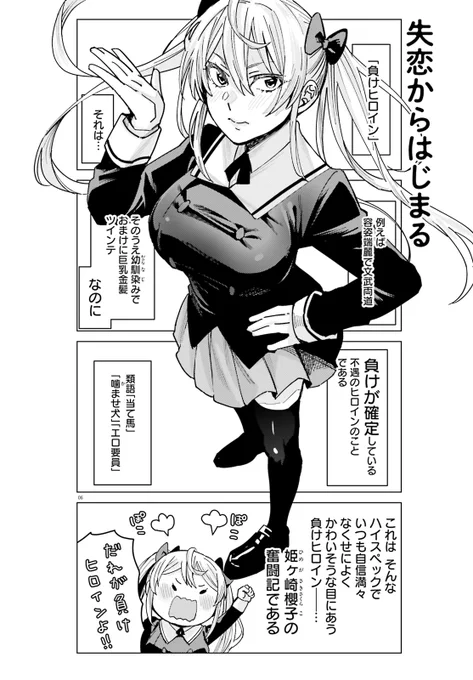 よろしくお願いします～～～! 