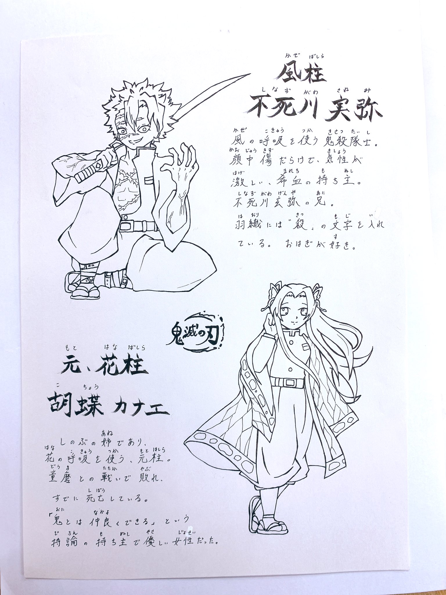 花柱 Twitter Search Twitter