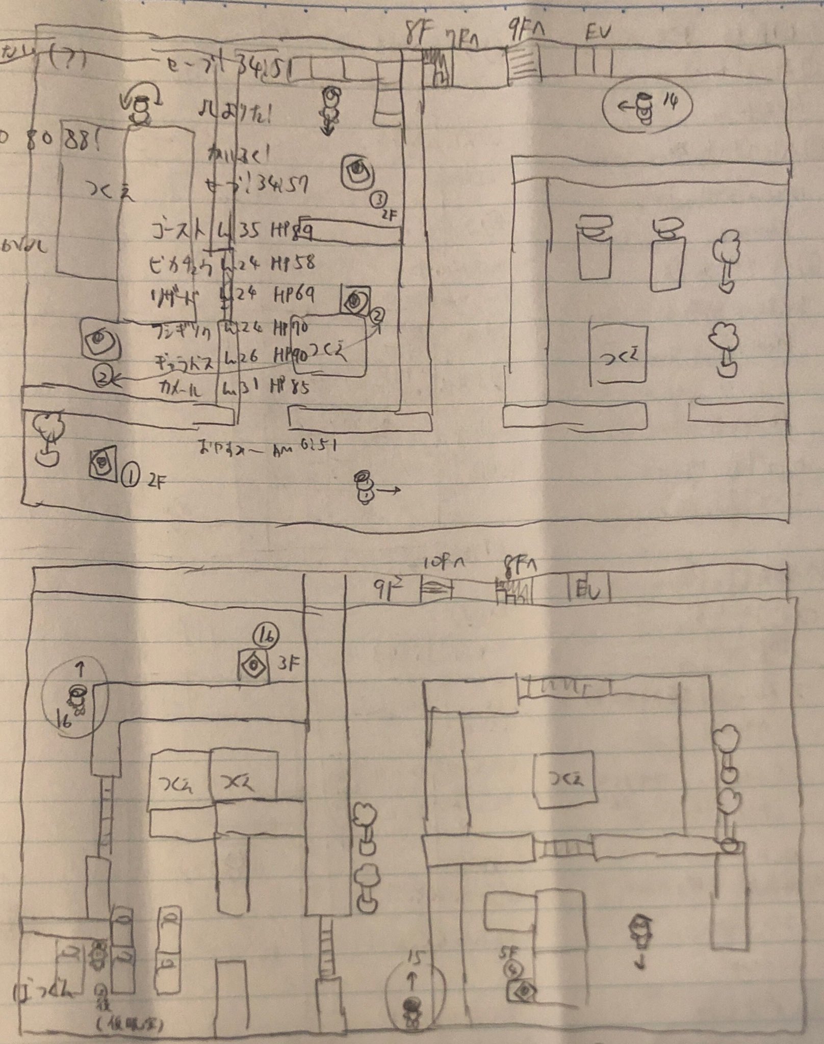 تويتر スラヨシ アンテ ポケダン空ネタバレしないでね على تويتر 8階から11階まで T Co 9nqcf2thjk