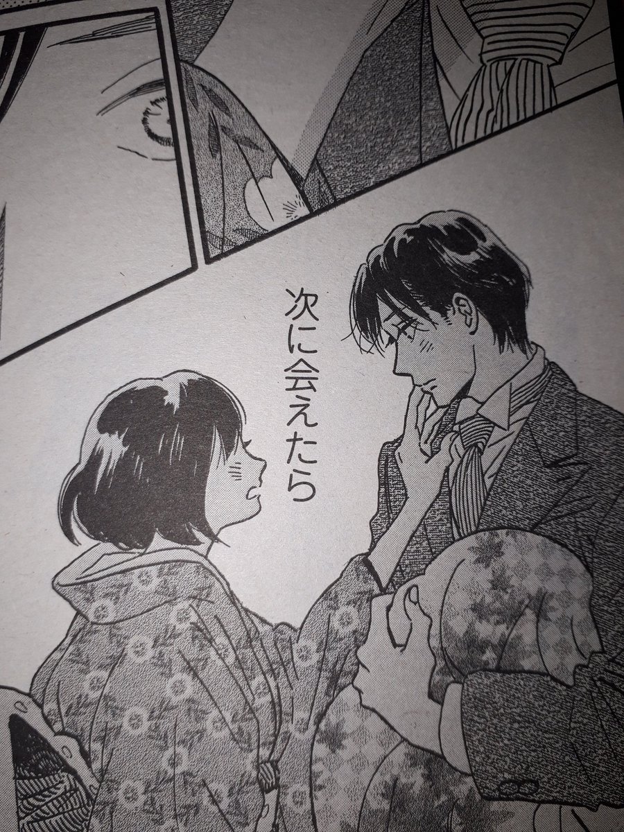 Uzivatel Tenten Akua Na Twitteru Kiss クッキー フラワーズ ココハナ 雑誌まとめ買いしたら 当選おめでとう と 1000円分の電子マネー当たった わーい 今もまだやってたんだね へぇ 来月振り込みされるけど 漫画買うのに使いまーす で 涙雨とセレナーデ Uzivatel Tenten Akua Na Twitteru Kiss クッキー フラワーズ ココハナ 雑誌まとめ買いしたら 当選おめでとう と 1000円分の電子マネー当たった わーい 今もまだやってたんだね へぇ 来月振り込みされるけど 漫画買うのに使いまーす で 涙雨とセレナーデ