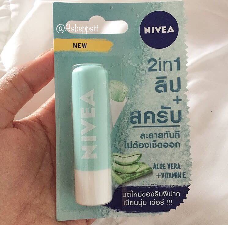 Babeppatt's tweet photo. อยากมีปากนุ่มน่าจุ้บกันมั้ย แนะนำ #ลิปมัน + สครับ ของ NIVEA ใช้ลิปครั้งแรกให้ถูเนื้อลิปบนหลังมือจนสัมผัสถึงเนื้อสครับ ค่อยทาที่ปาก ไม่ต้องเช็ดออก ได้ปากเนียนนุ่มเว่อร์เลยล่ะ ปากนุ่มแล้ว มโนว่าอยากจุ้บใครดีล่ะทีนี้😘😘 หาตำที่ Shopee นี่เลย https://t.co/L00gjZRrgL
#ลิปสครับ https://t.co/dmMK6aXZ4W