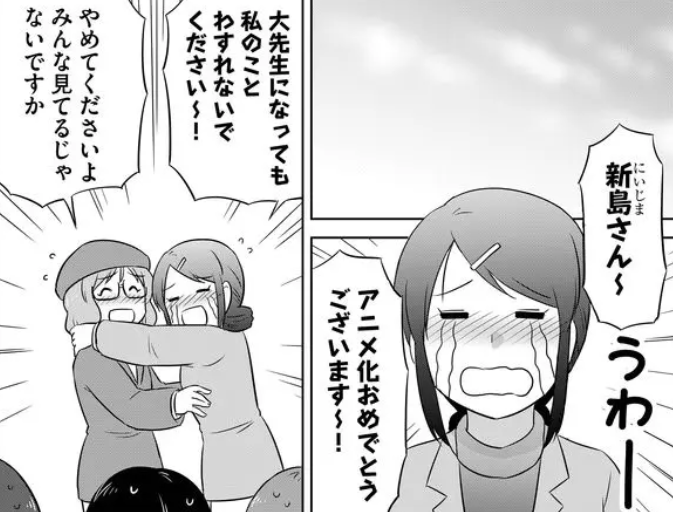 【おまけ】あと、この二人は人気が高かったのでこの回以外にも登場して、ゆくゆくはこうなります(笑) 