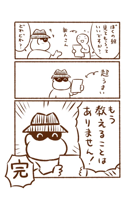 最近よくある? 