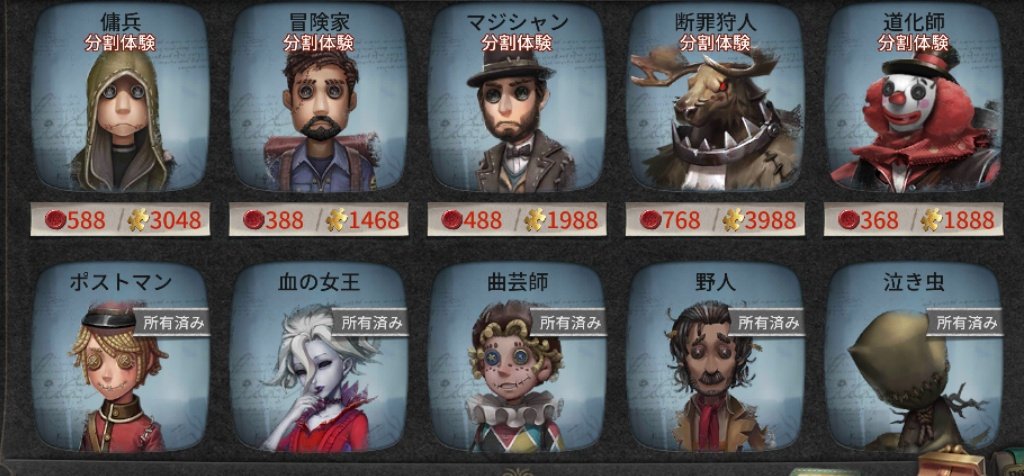 nq2nUPgluODHreg's tweet photo. 🎉第5人格-キャラプレゼント🎁

🌸参加方法🌸
・フォロー
・RT

⚠リプしなくていいです https://t.co/e44jFGmFcz