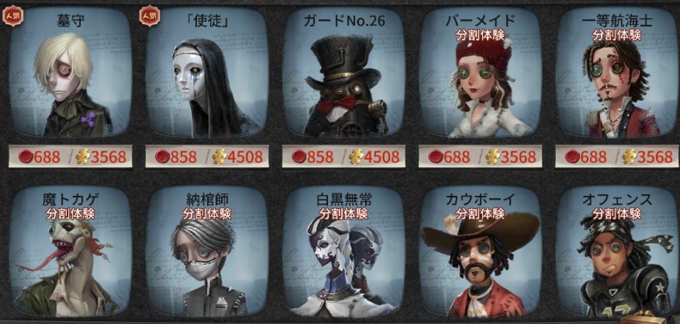 nq2nUPgluODHreg's tweet photo. 🎉第5人格-キャラプレゼント🎁

🌸参加方法🌸
・フォロー
・RT

⚠リプしなくていいです https://t.co/e44jFGmFcz