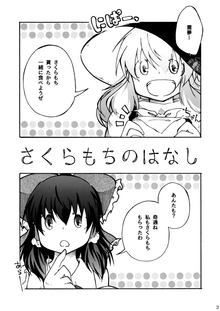 吉田 イラストパネル展やります 2 3 吉田 イラストパネル展やります 2 3
