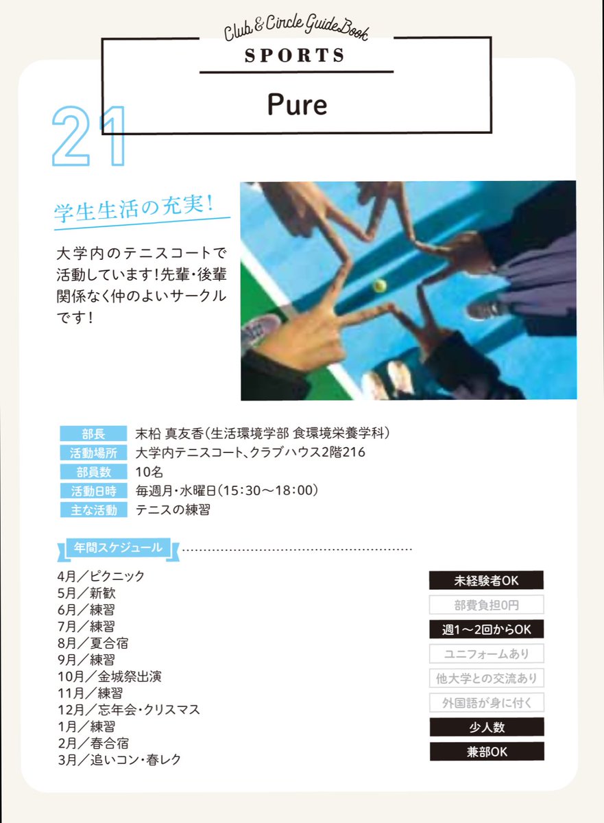 金城pure Kinjopure Twitter 金城pure Kinjopure Twitter