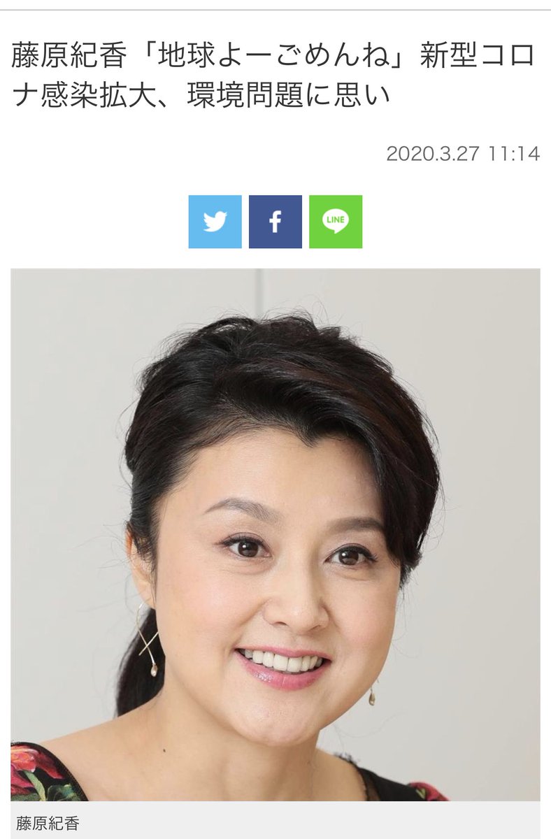 さざ波 まさかと思ったけど 本当に藤原紀香が地球に謝っていた さざ波 まさかと思ったけど 本当に藤原紀香が地球に謝っていた