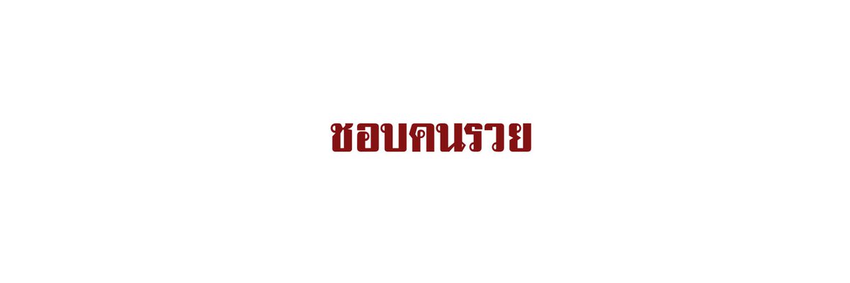 𝐓-𝐫𝐞𝐱 tweet media