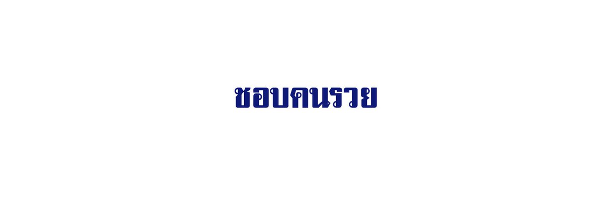 𝐓-𝐫𝐞𝐱 tweet media