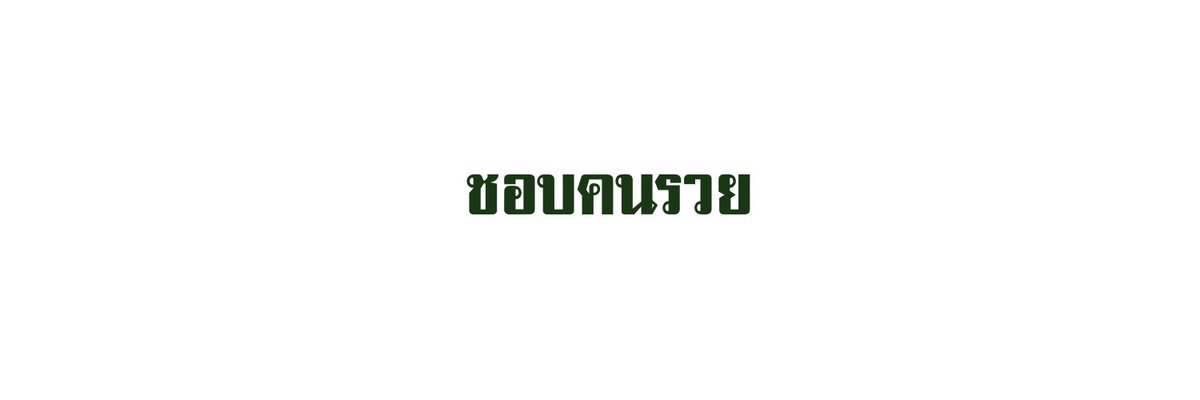 𝐓-𝐫𝐞𝐱 tweet media