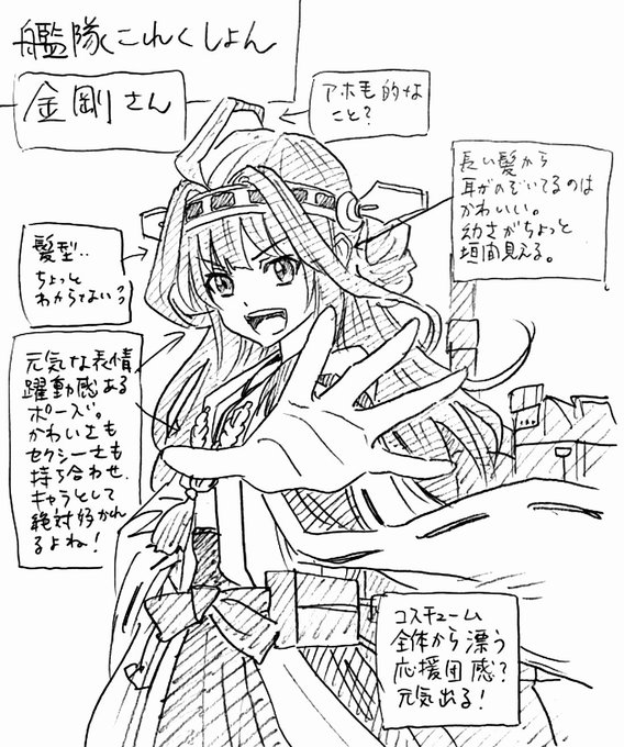 「ヒロインは人間じゃなくてもいいんだ…⁉︎」
今更ビックリするキャリア31年のオッさん漫画家がココにいます。 