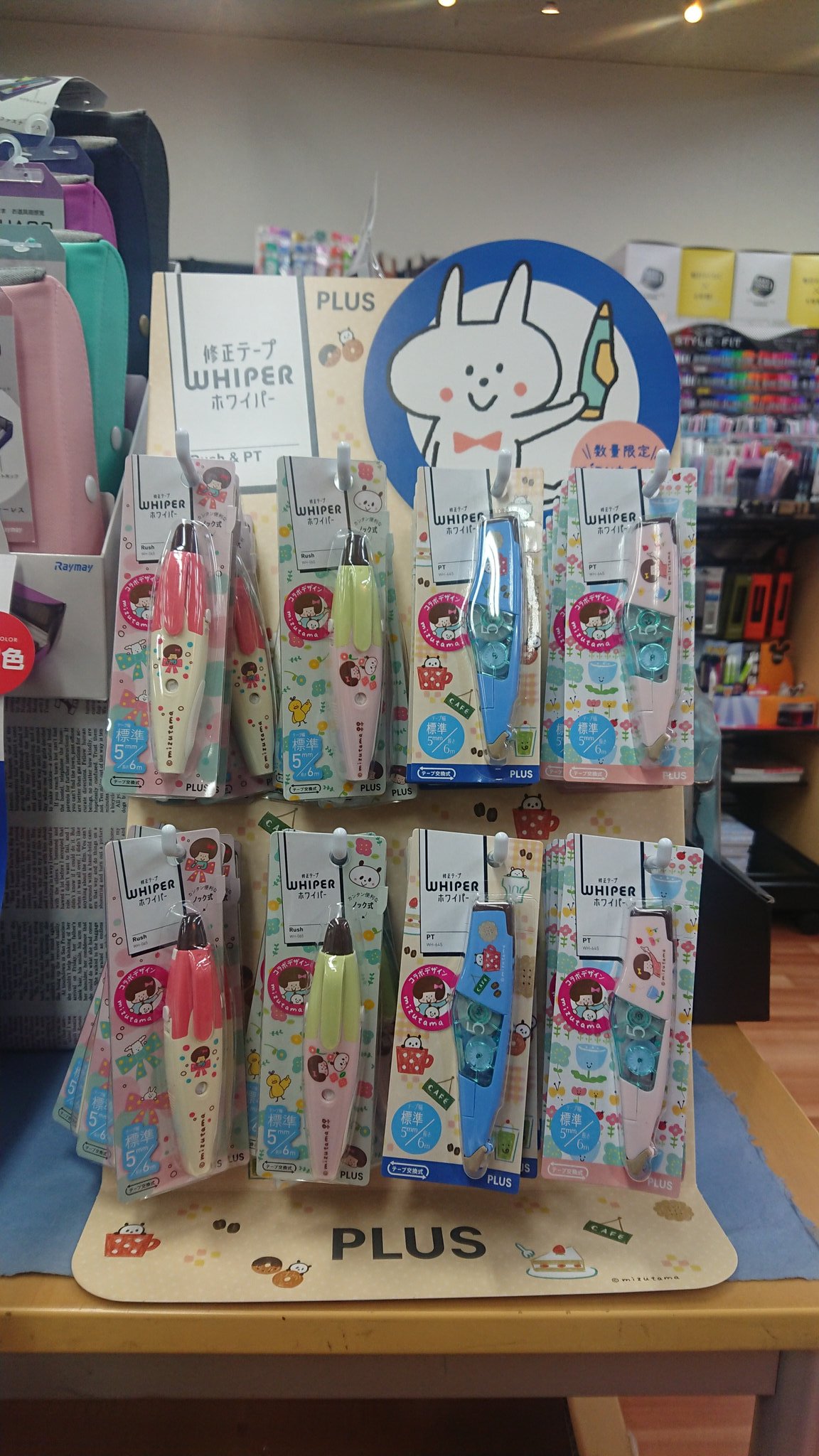 文具店tag プラスからmizutamaさんとのコラボ文具たくさん入荷しました Mizutama デコラッシュ フィットカットカーブ ツイッギー ホワイパー ノリノ Norino プラス Plus 文具店tag かわいい文房具 かわいい文具 文具好きさんと繋がりたい