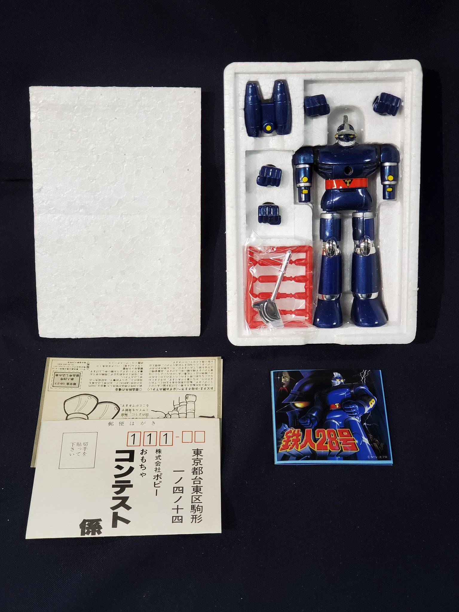 大阪日本橋ジャングル Jungle 本館2f 流行玩具 コーナー ポピー 超合金 Gb 23 太陽の使者 鉄人28号 入荷です 外箱に日焼けは少しありますが 本体共にすごく綺麗です シリーズは別ですがfxが好きで観てたのですが 母親が正太郎が父親に て言う