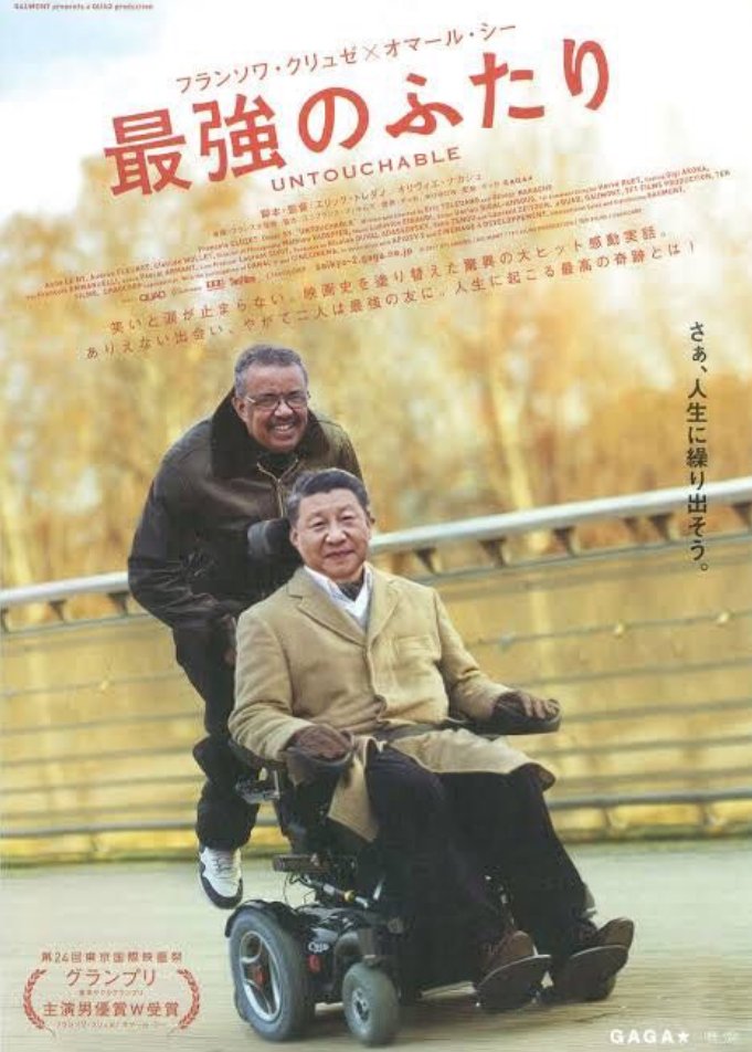 kumaboh's tweet photo. 何かことが起こると、香港で即座に登場する映画ポスターのパロディ。ところがどっこい、日本も負けてないな。（FBからしっけい） https://t.co/2pA3fJfBwO