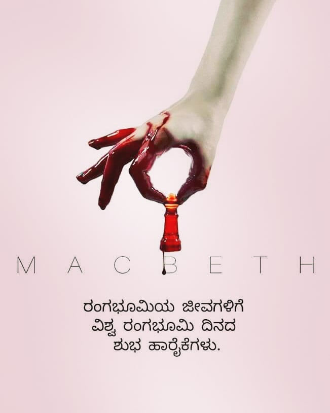 hulimurthy's tweet photo. #WorldTheatreDay https://t.co/NcBzFIVZNM