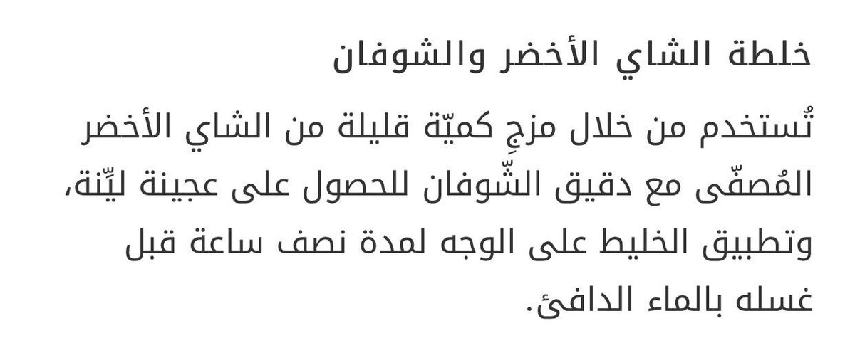 iambaderkhalaf tweet picture