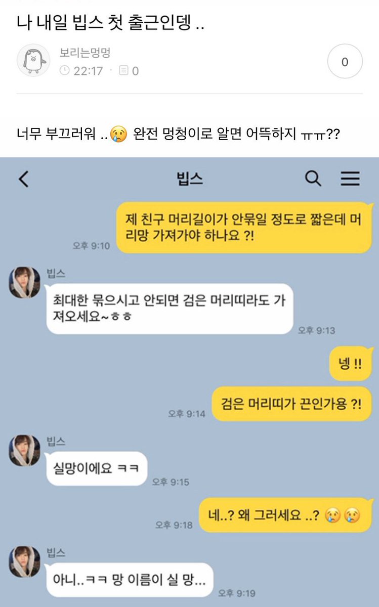 milkbread_cpp's tweet photo. 실망이에요 ㅋㅋ https://t.co/mY77RrOxzU