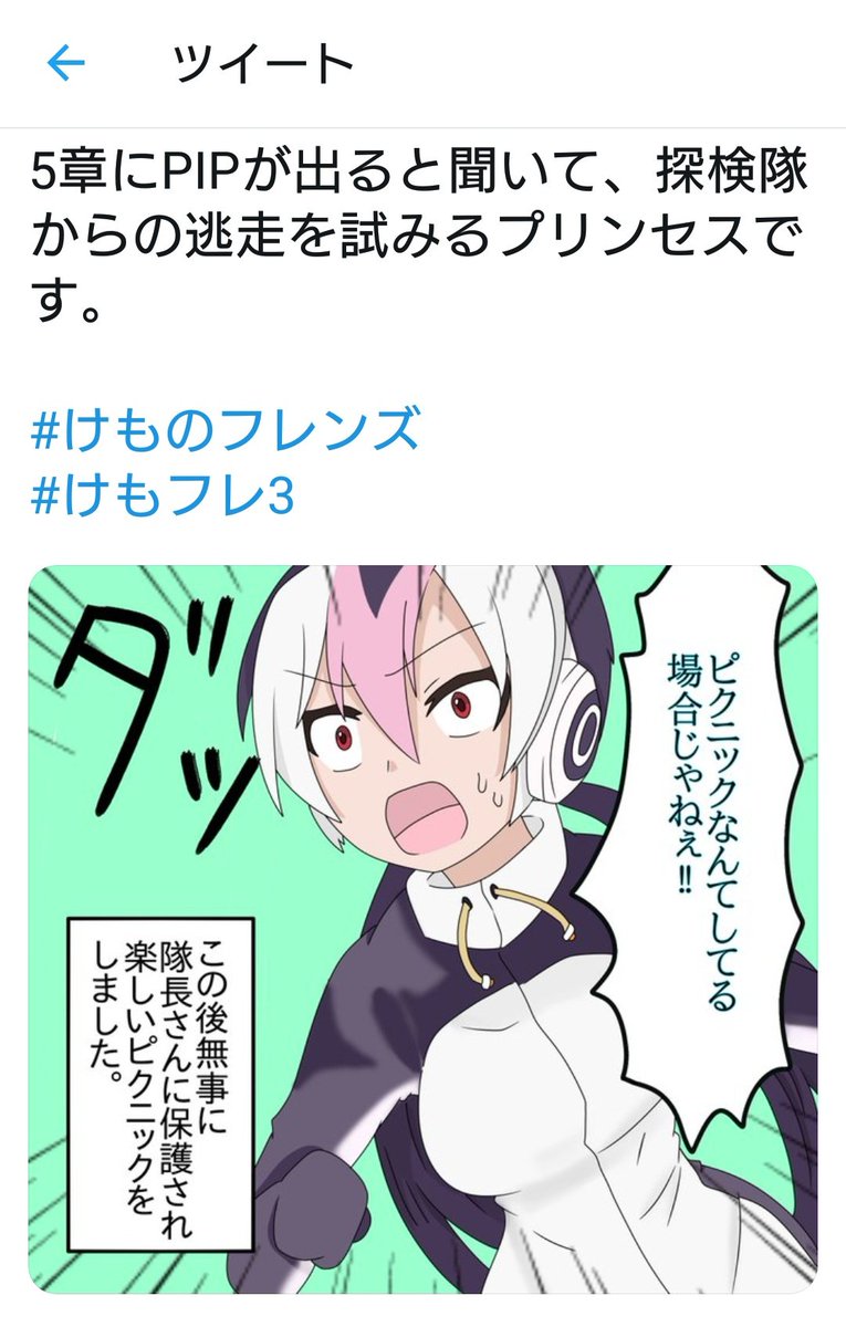 @Reirerei9 これが初めて描いたオリジナルの奴です。
この後汎用性高めだったので、結構色々アレンジして使ってます 