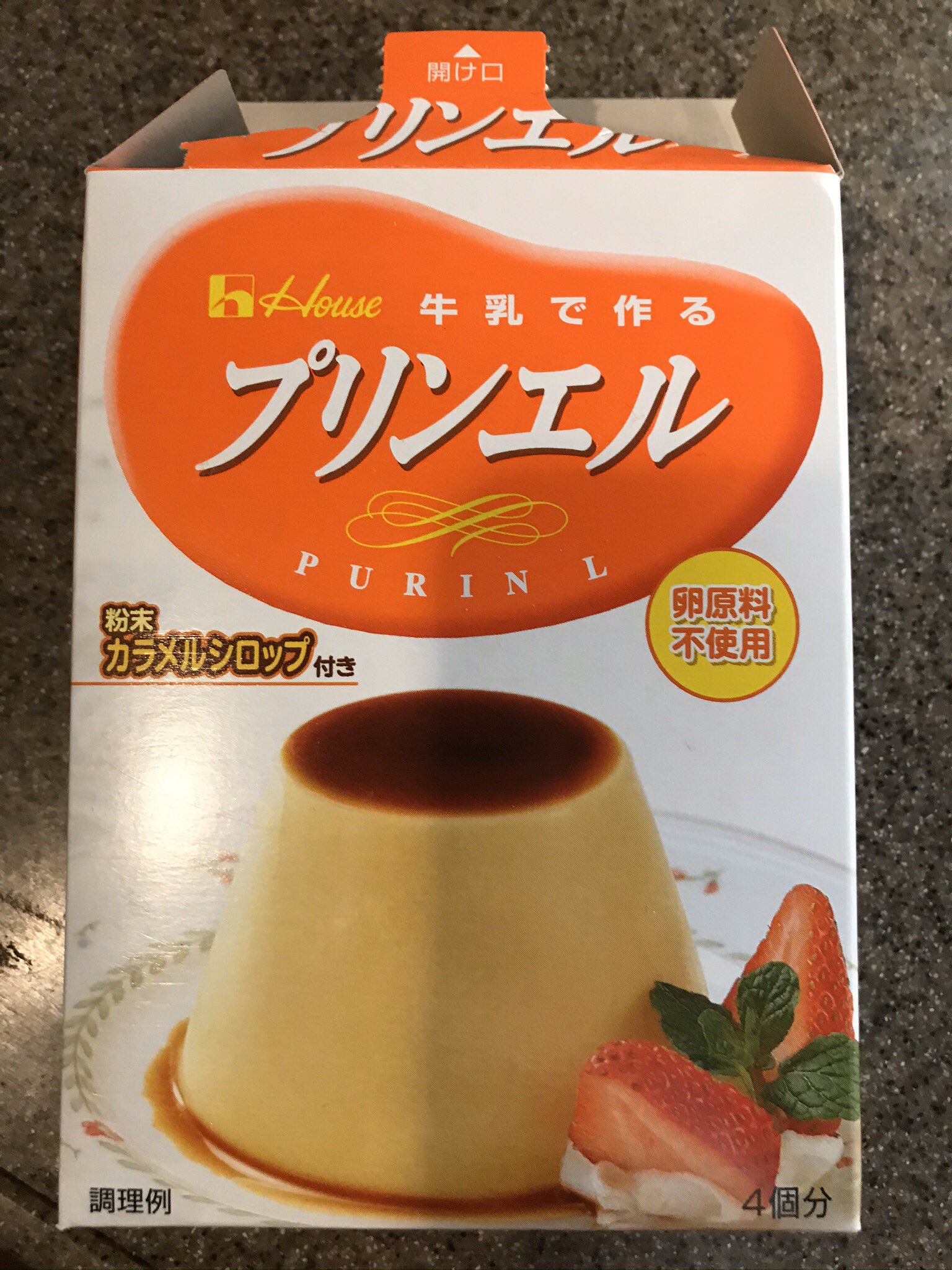 Kako かこ 息子がバケツプリンやりたい というので昔ディズニーランドで買ったポップコーン入れを使って と思ったらプリンエル1箱ではバケツ3分の1の高さ分しかなかった それでもまあまあビッグプリンなった T Co Tvght27xjl Twitter