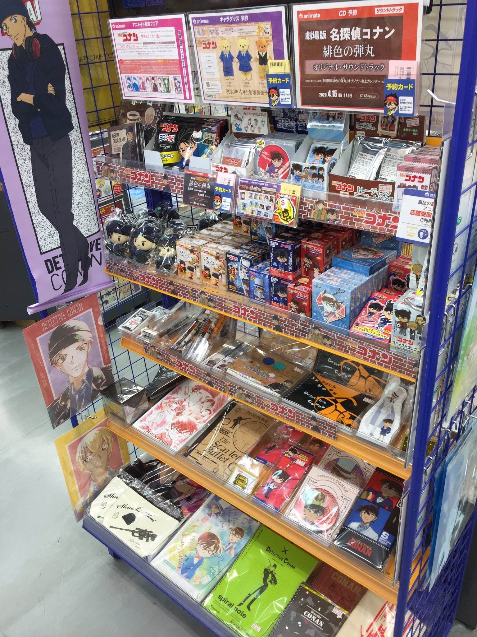 アニメイト青森 A Twitter コーナー紹介 劇場版公開に先駆けて 名探偵コナン コーナーが拡大したアオー 劇場最新作 緋色の弾丸 グッズも早くも発売中アオ 4 17 は スプリングフェアも開催致しますのでお楽しみに アニメイト青森 A Twitter コーナー紹介 劇場版公開に先駆けて 名探偵コナン コーナーが拡大したアオー 劇場最新作 緋色の弾丸 グッズも早くも発売中アオ 4 17 は スプリングフェアも開催致しますのでお楽しみに