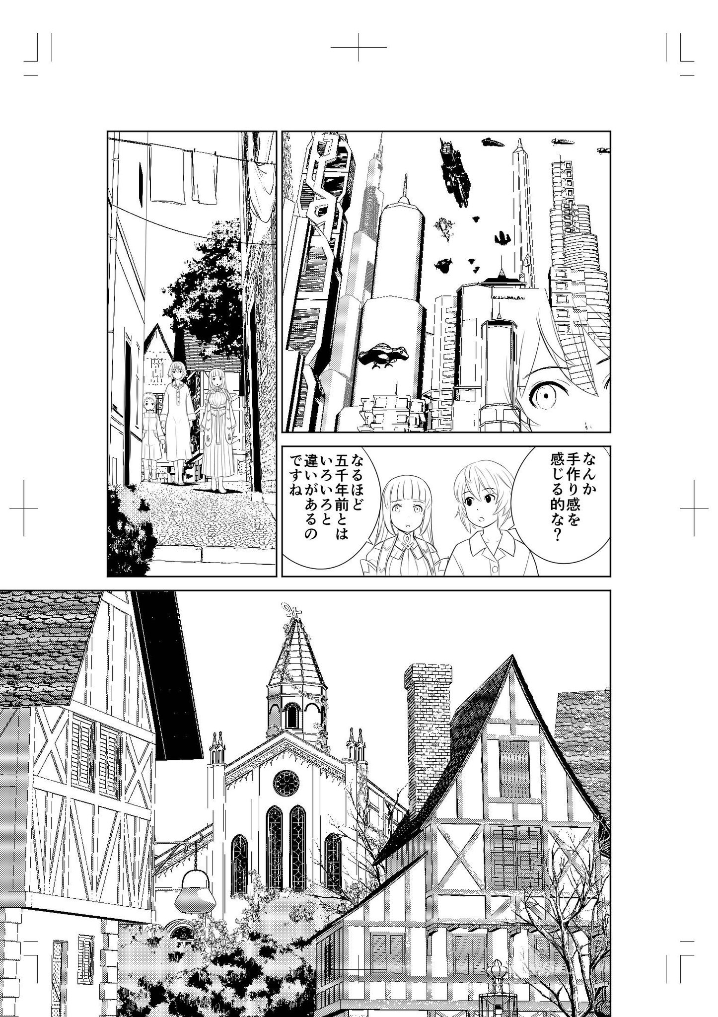 高田慎一郎 二の打ち要らずの神滅聖女 コミカライズ連載開始 二の打ち要らずの神滅聖女第3話が配信開始になってます T Co Nspw9obi84 T Co Pfk0ofnbmn 五千年ぶりに娑婆に出たニルマが目にした物は 心のよりどころであるマズルカ教は 高田慎一郎 二の打ち要らずの神滅聖女 コミカライズ連載開始 二の打ち要らずの神滅聖女第3話が配信開始になってます T Co Nspw9obi84 T Co Pfk0ofnbmn 五千年ぶりに娑婆に出たニルマが目にした物は 心のよりどころであるマズルカ教は