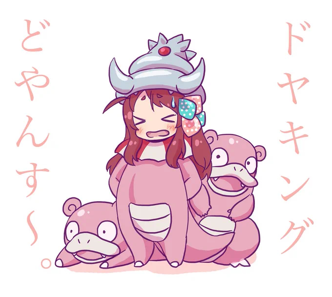 さくらの日
ドヤンスとヤドンです 