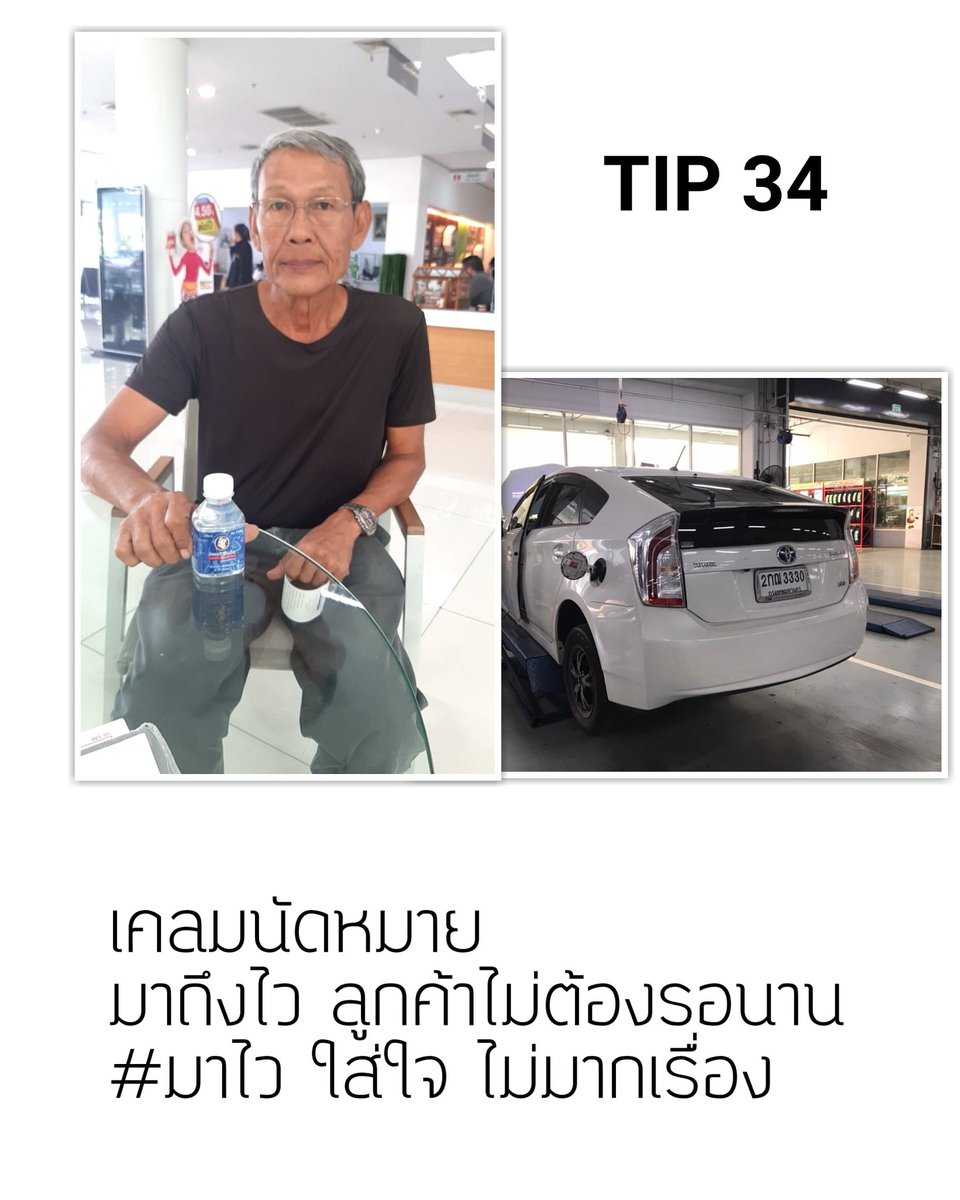 tipsmart34's tweet photo. #tipsmartassist
#ทิพยประกันภัย
#มาไวใส่ใจไม่มากเรื่อง https://t.co/ug5b2aF8QC