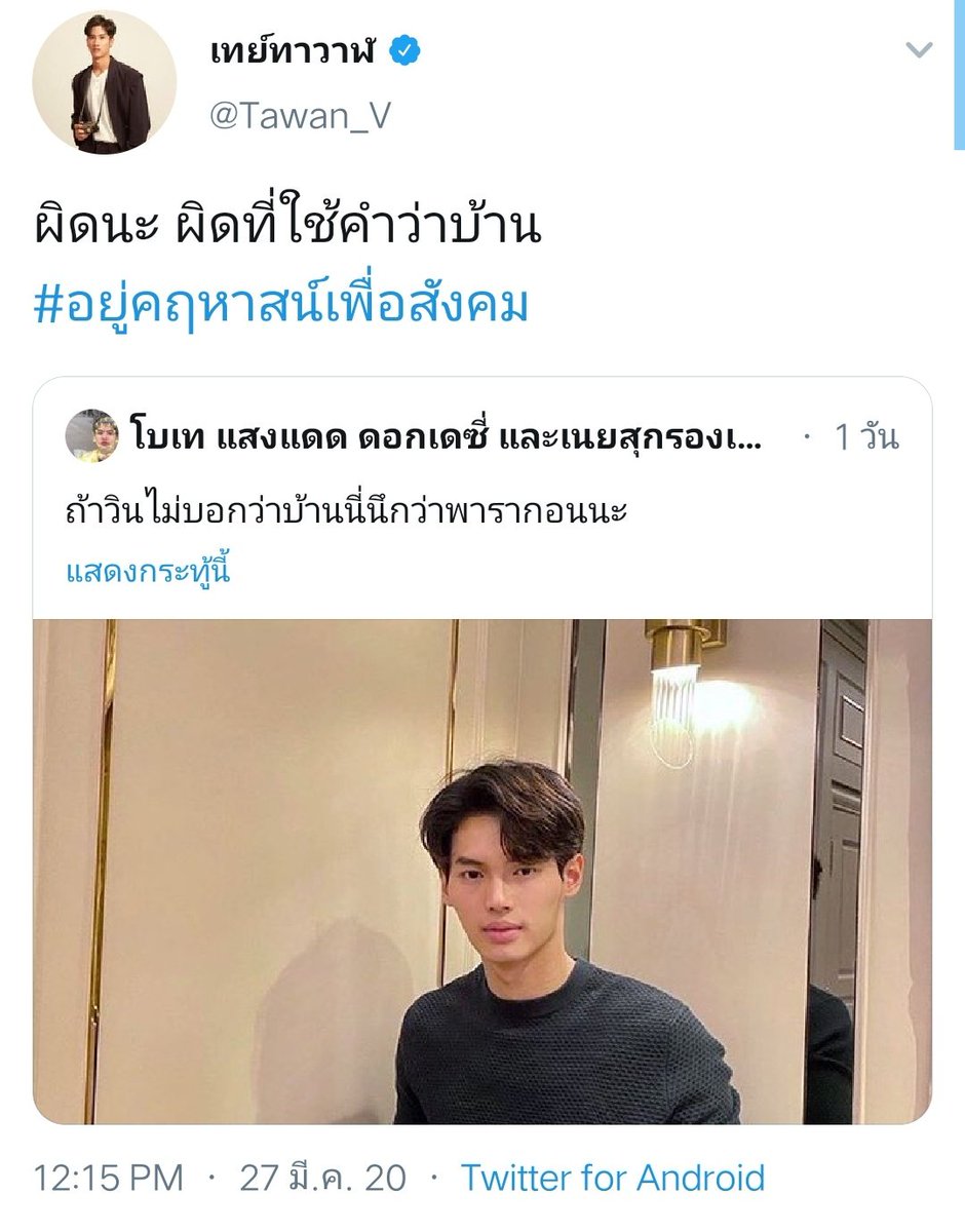 CleO__Wang's tweet photo. ยืนหนึ่งในการแซวน้องเรื่องความรวย ต้องยกให้สองคนนี้แล้วปะะ555555555555555555555555555555
#อยู่คฤหาสน์เพื่อสังคม #winmetawin https://t.co/d67ElDUFR2