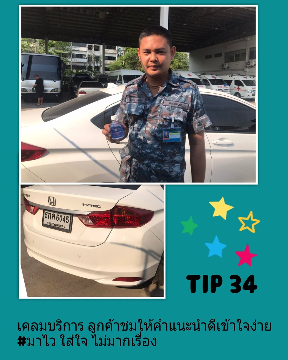 tipsmart34's tweet photo. #tipsmartassist
#ทิพยประกันภัย
#มาไวใส่ใจไม่มากเรื่อง https://t.co/WdKDSLtdu1