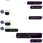 Photo by あ (@alqa_____)
