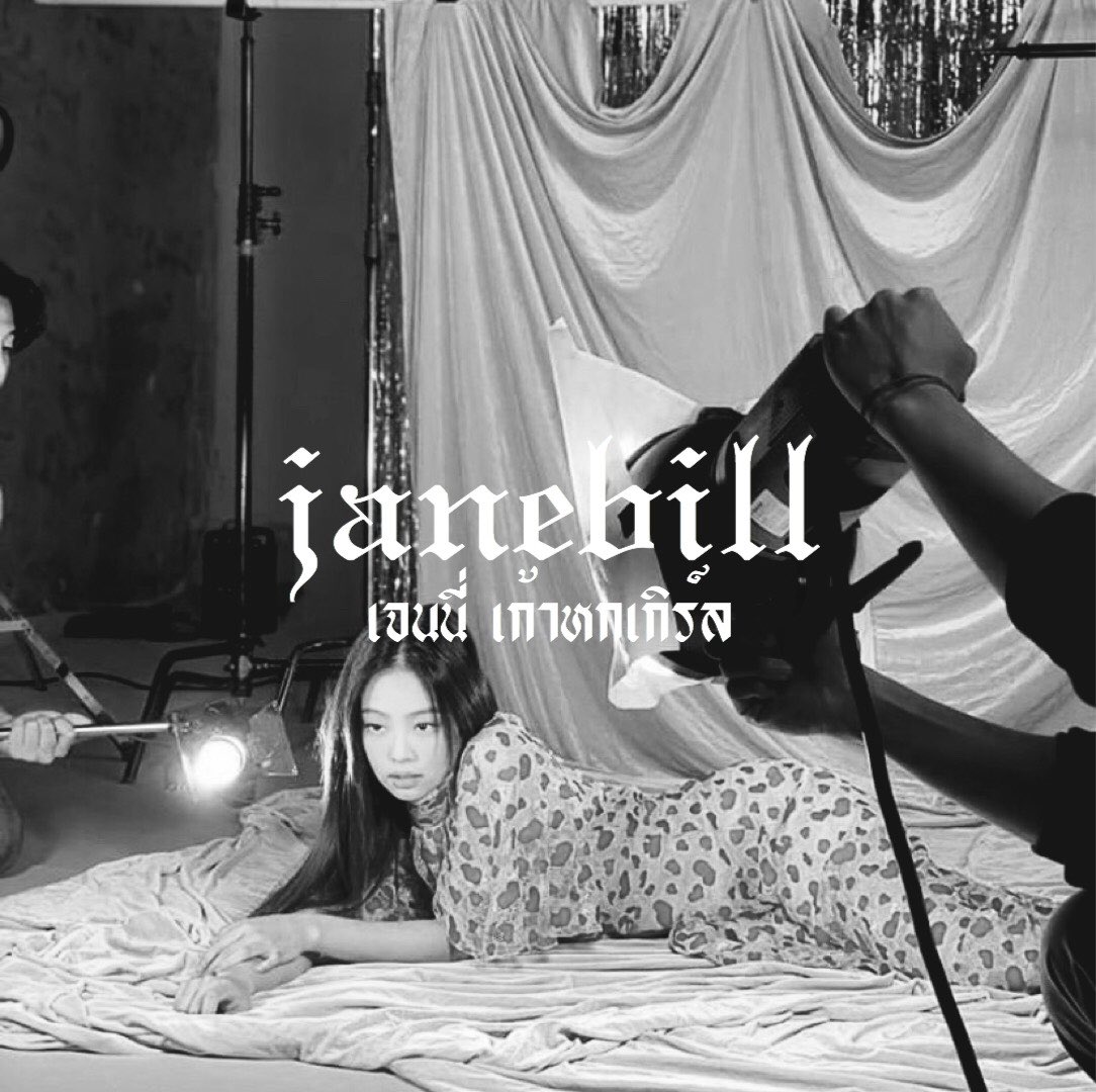 janebill 。 tweet media