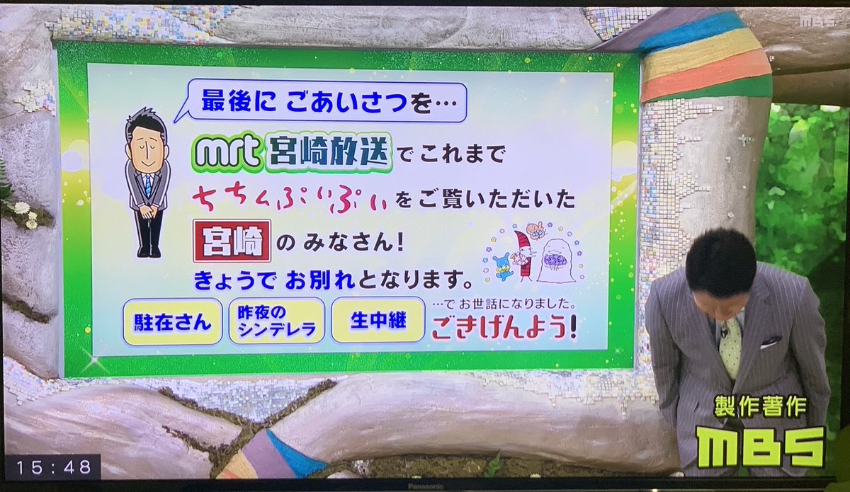 å¤§éªã® K On Twitter ã¡ã¡ã