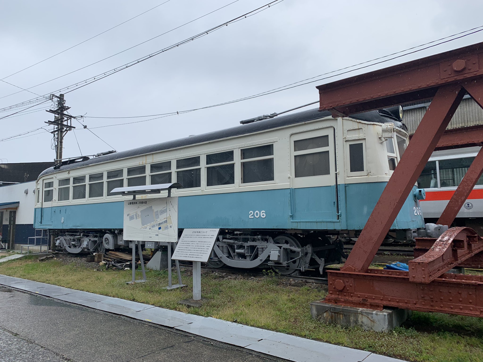 品質は非常に良い 山陽電気鉄道 山陽電車 5030系 zippoライター