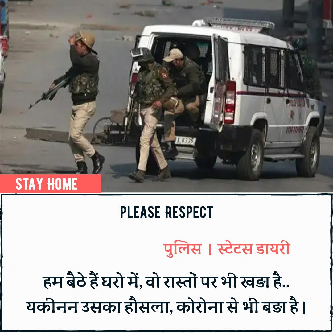 isumitranandan's tweet photo. हम बैठे हैं घरो में, वो रास्तों पर भी खड़ा है..
यकीनन उसका हौसला, कोरोना से भी बड़ा है।

                पुलिस । स्टेटस डायरी

#Police
#PleaseRespect
#StayHome 
#StaySafeStayHome 
#StatusDaayri https://t.co/QxUBYNMpYy