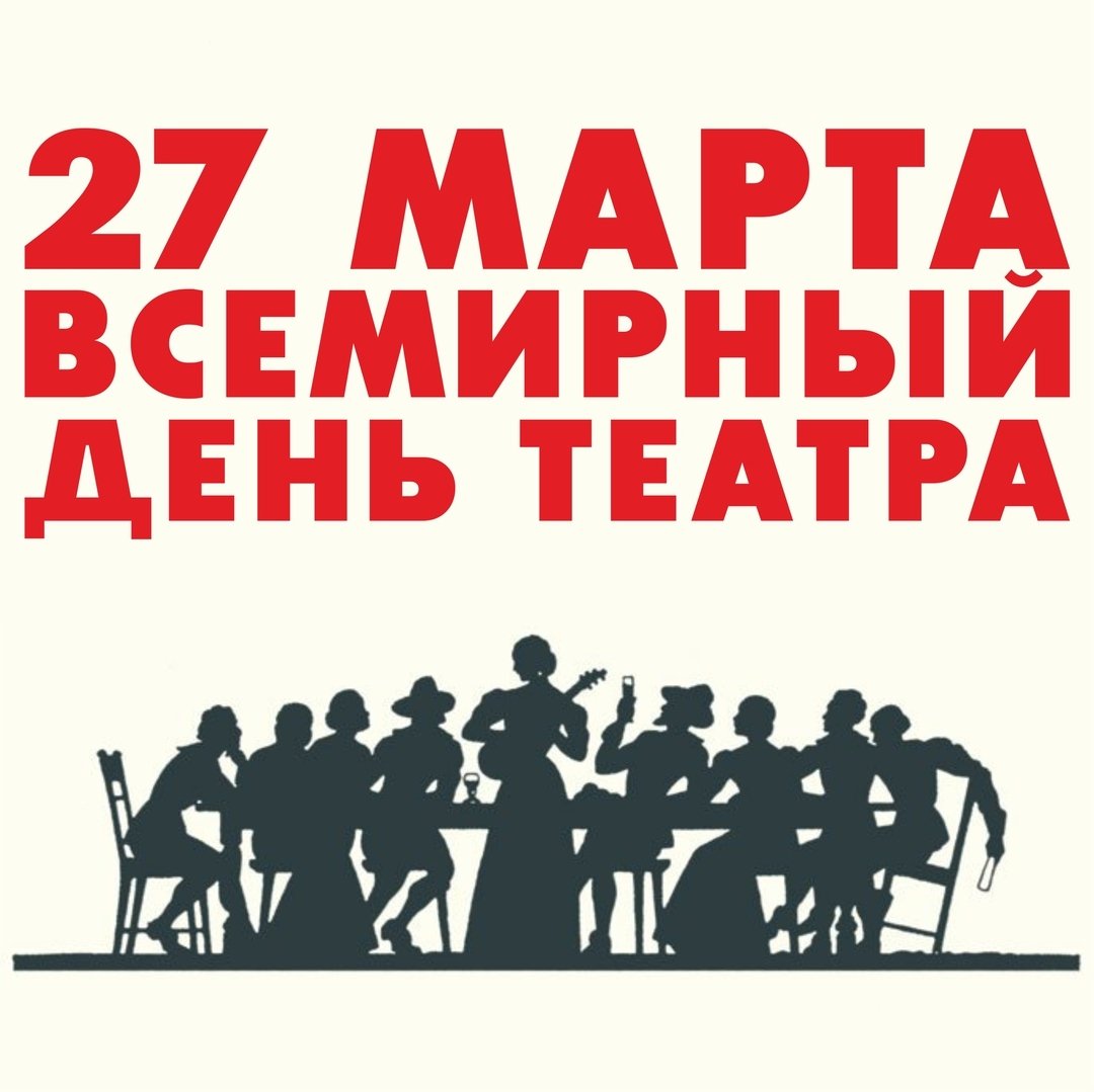 Пензенский драмтеатр (@dramapnz) on Twitter photo 