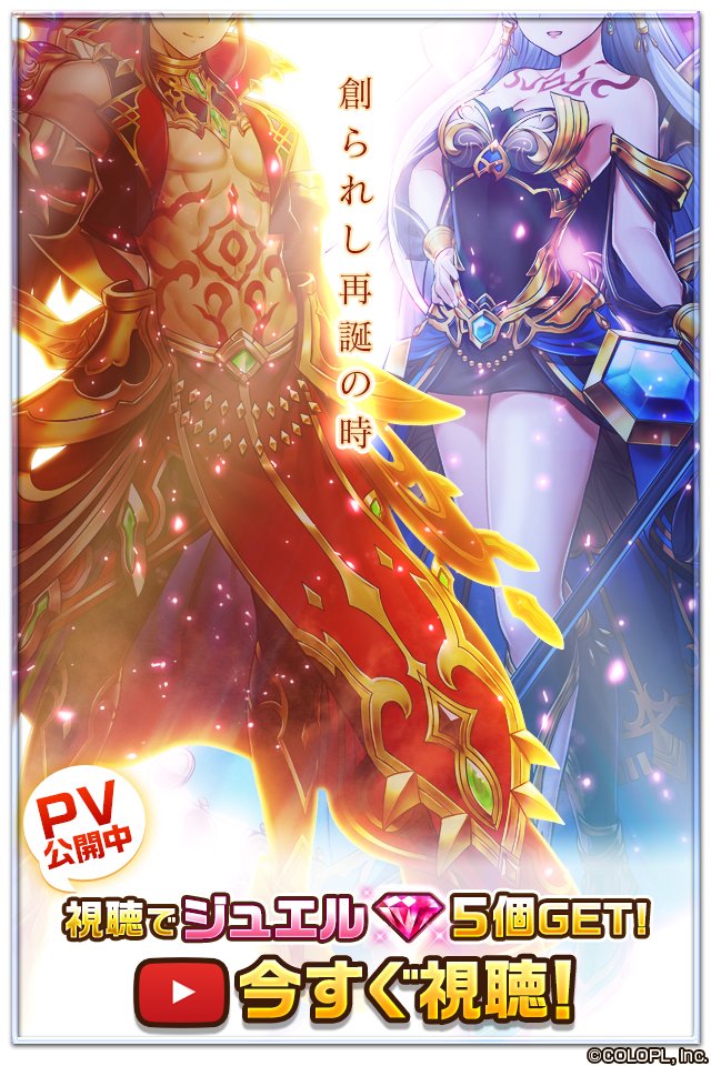 白猫 新イベントのpvと特設サイトが公開 アイリスと主人公っぽいキャラと 白猫まとめmix 白猫 新イベントのpvと特設サイトが公開 アイリスと主人公っぽいキャラと 白猫まとめmix