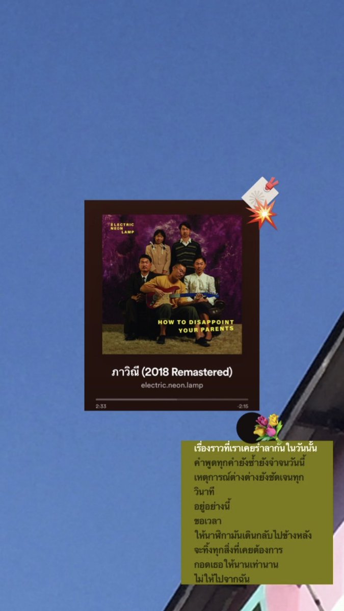เน็ตฟลิกซ์ tweet media