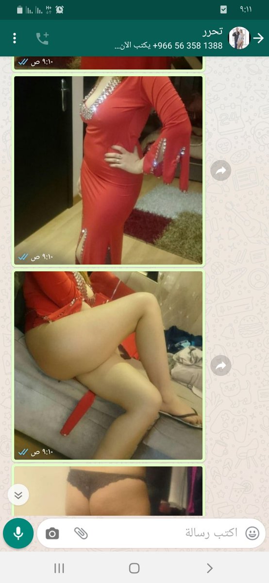 اي حد يحب ياجي بالكروب الوتس ده ياجي خاص ديوثين ومتحررين