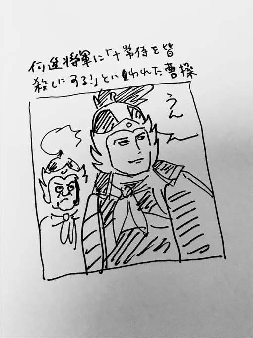 「うん」て 